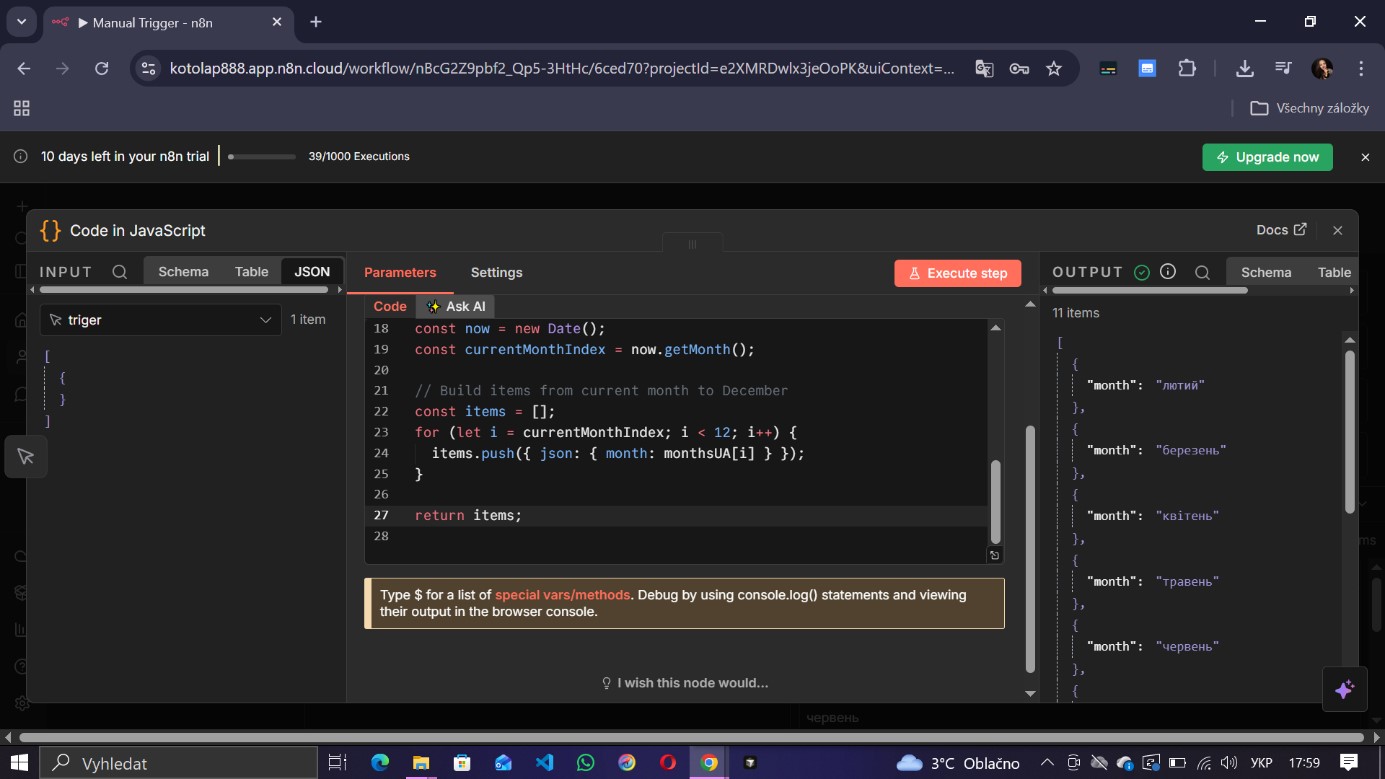 JSON Output example