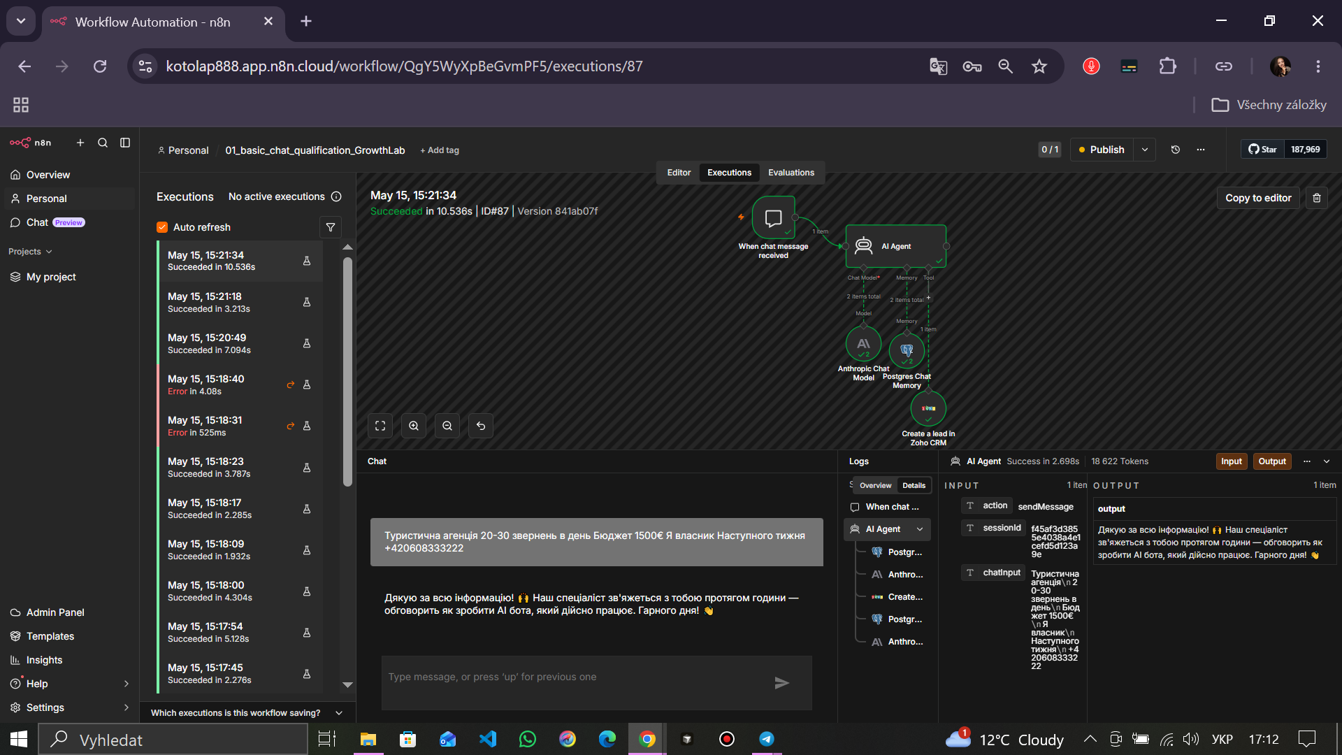 Chatbot UI
